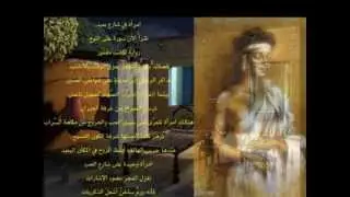 يا مريا + عشرة الأيام ؛ حمد الريح + عثمان حسين ؛