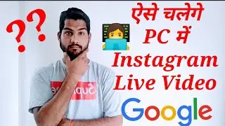 How to use instagram in PC | chrome IG story extension | Instagram ko pc me kase use kare | DG