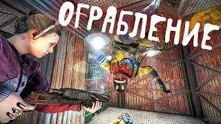 RUST - ОГРАБЛЕНИЕ! Ограбили клан! Going DEEP!