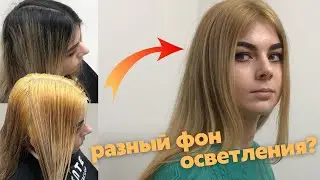 Однотонный блонд, нейтрализация фона осветления, выравнивание тонирование блонда