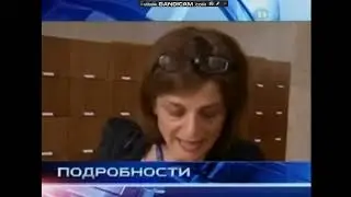 Интер - начало и окончание "Подробности" 15.03.2011
