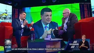 Володимир Гройсман розповів про своє схуднення
