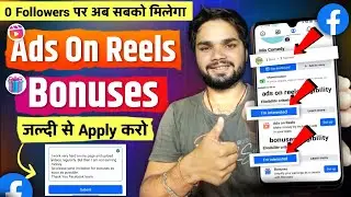 Facebook Bonuses & Ads On Reels I'm Interested | Fb Ads On Reels Im Interested Option Not Showing