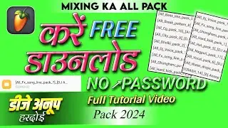 FL Studio Mobile 2024 All Sample Pack Free Download Dj Voice Pack,Dj Kick Pack,Loops Pack FL Studio
