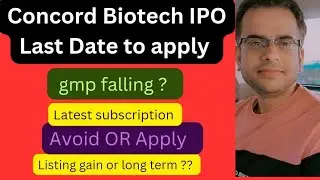Concord Biotech IPO Review | Concord Biotech IPO Latest Gmp | 