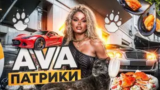 Обзор AVA  cafe на Патриках с Элен