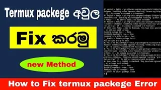 How to fix Termux All packege Errors (New Method) | Termux Sinhala Tutorial Episode 73 | SL Android