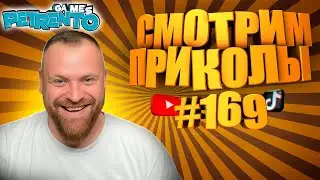 PETRENTO WATCHES THE BEST FUNNY STORY 