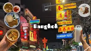Flying to Bangkok ✈️ | Exploring Chinatown at Night