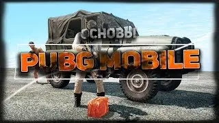Официальный ЭМУЛЯТОР PUBG MOBILE На ПК! | #6 | Обнова 0.8.0+ Новая пушка QBZ!!!