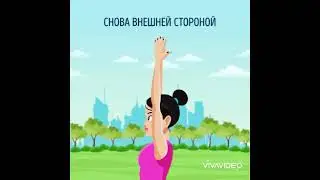Упражнение для осанки! Выполняйте осторожно ❗❗