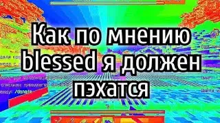 Как по мнению 