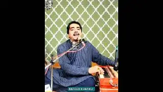 Haq Hamsae Haen Aa Nikhtha Kar | Rafiq Khayali Saraiki Singer |
