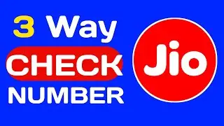3 Way to Check Your Jio Mobile Number | How to Check Your Jio Mobile Number