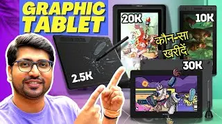 Best Graphic Tablet🔥Best Graphic Tablet Under 5000🔥Best Pen Tablet🔥Best Graphic Tablet With Display