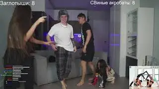 АЛКО-ЙОГА  C follentass😍fasoollka ПОЛУЧИЛА ПО ЛИЦУ😱