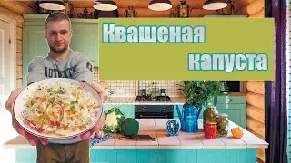 Квашеная капуста с КЛЮКВОЙ ! Просто И Вкусно за 5мин!