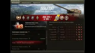 Прога весь бой очковал но в итоги затащил!
