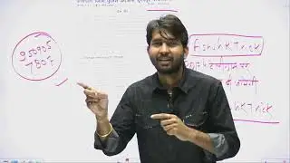 Rajasthan Police Constable Result | Rajasthan Police final Result |Rajasthan Police Update |Ashu Sir