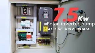 iNVT 7.5KW 380V 3PHASE  inverter Solar Pump ใช้กับมอเตอร์ AC 380V