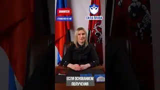 Отказ в выдаче 
