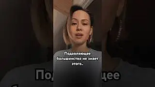А вы знаете? Жду ответ в комментарии👇🏻