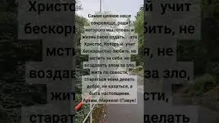 6 септември 2024 г.
