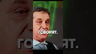 Кто для ОТАРА ИВАН УРГАНТ?