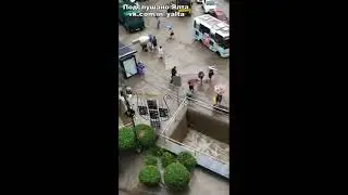 Потоп в Ялте!!!