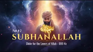 Sacred Sufi Chant 