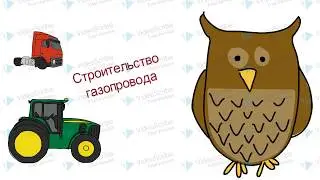 Сказка 
