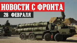 Ukraine. News from the front. The Russian army surrounds Bakhmut.
