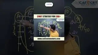 How to score 300+ in CMAT | CMAT Preparation Strategy | CMAT 2023