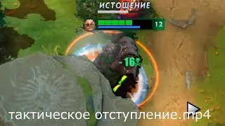 типичный пудж твоей команды