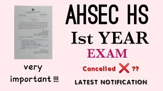 AHSEC New Notification Again| HS 1ST year News |Exam Cancelled due to Flood |1St year|hs hslc result