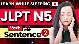 JLPT N5 Vocabulary with Sentence 