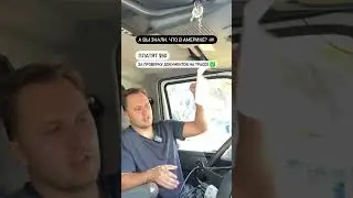 в США вам заплатят, если вы ездите без нарушений ✅ 
