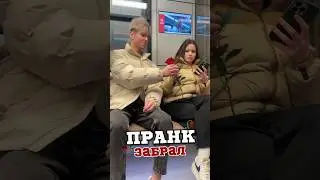 ПРАНК забираю РОЗЫ 🥀😫