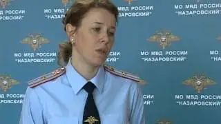 Пропала девочка