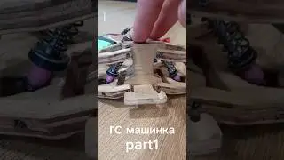 рулевой механизм для rc машинки из дерева#shortsvideo