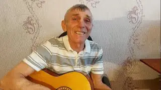 Песня нашей юности из Советского Союза/Студентка практикантка (кавер) автор Евгений Осин