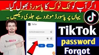 🔥TikTok Account ka password kaise pata kare 2024 | tiktok id ka password bhul gaya