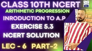 ARITHMETIC PROGRESSION, L-5, EXERCISE 5.3 PART- 2, SOLUTION, PCBM