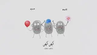 Kabhi Kabhi by AUR | کبھی کبھی  (Official Visualizer)