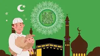 كل عام و انتم بخير - عيد اضحي مبارك