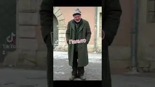 Слово алкаша. #словопацана #приколы #прикол #смех #ржака