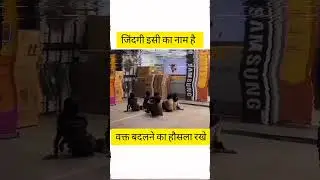 #viral #memes #trendingshorts #ytshorts #motivation #motivation #motivation #uppcs #shortsfeed