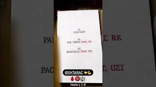ZIAK - Porte sans poignée Shtar academy saison 2