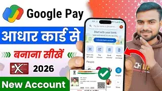 Aadhar Card Se Google Pay Account Kaise Banaye 2026 | Bina ATM Card GPay Setup Full Process 🔥