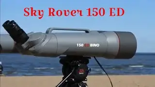 Sky Rover 150 ED